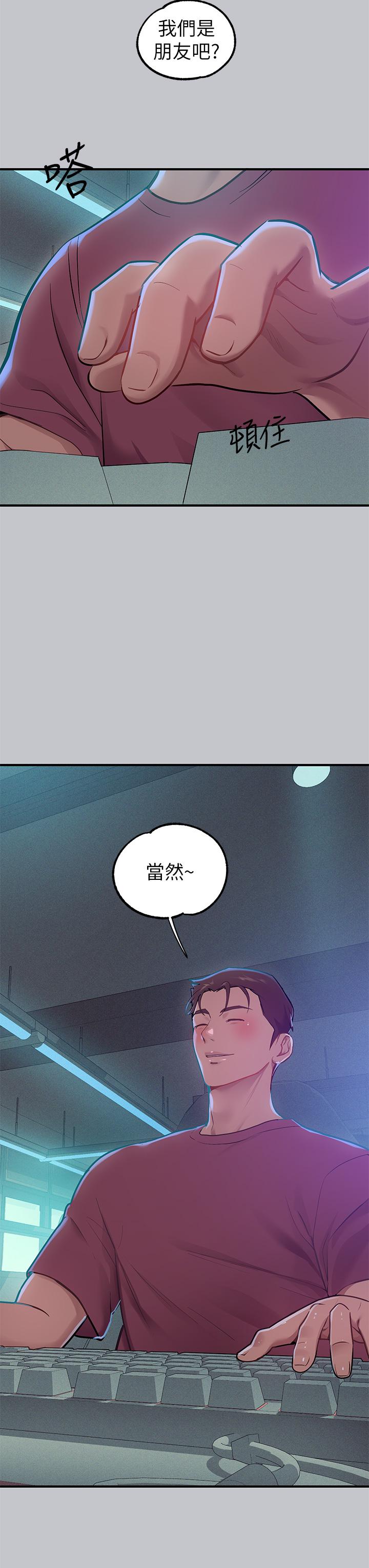 [韩国漫画] 富家女姐姐 剧情,熟女人妻,巨乳大奶#[47P]-4