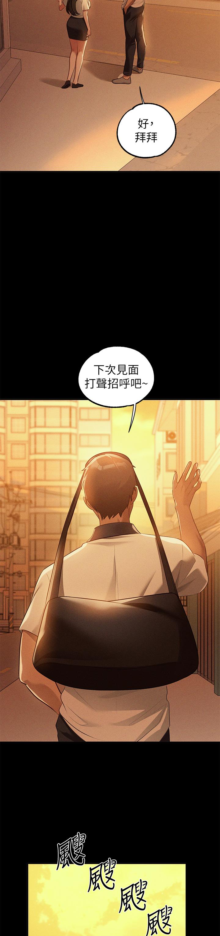 [韩国漫画] 富家女姐姐 剧情,熟女人妻,巨乳大奶#[47P]-43
