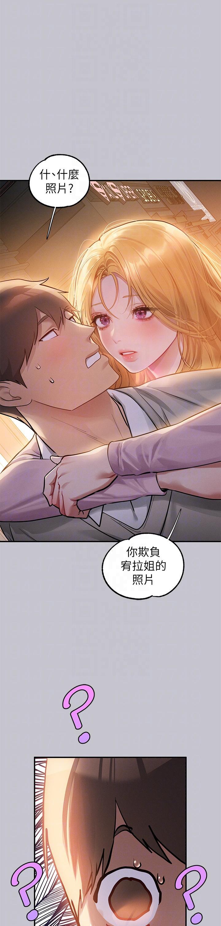 [韩国漫画] 富家女姐姐 剧情,熟女人妻,巨乳大奶#[43P]-7