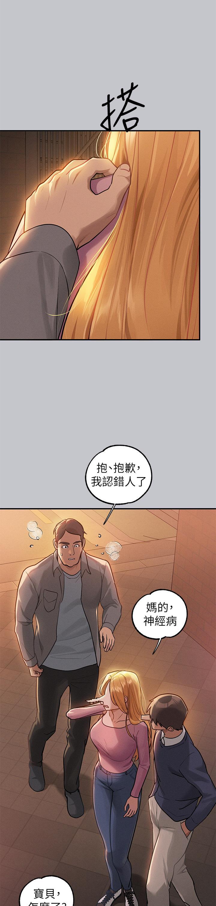 [韩国漫画] 富家女姐姐 剧情,熟女人妻,巨乳大奶#[44P]-2