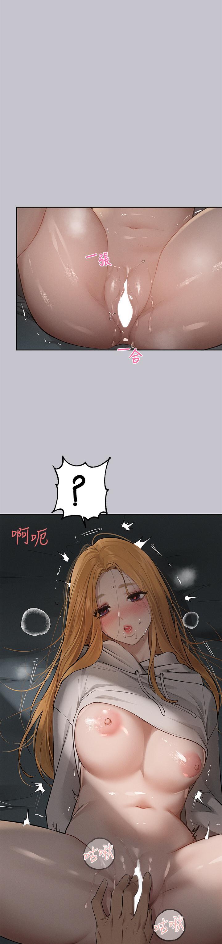 [韩国漫画] 富家女姐姐 剧情,熟女人妻,巨乳大奶#[42P]-15
