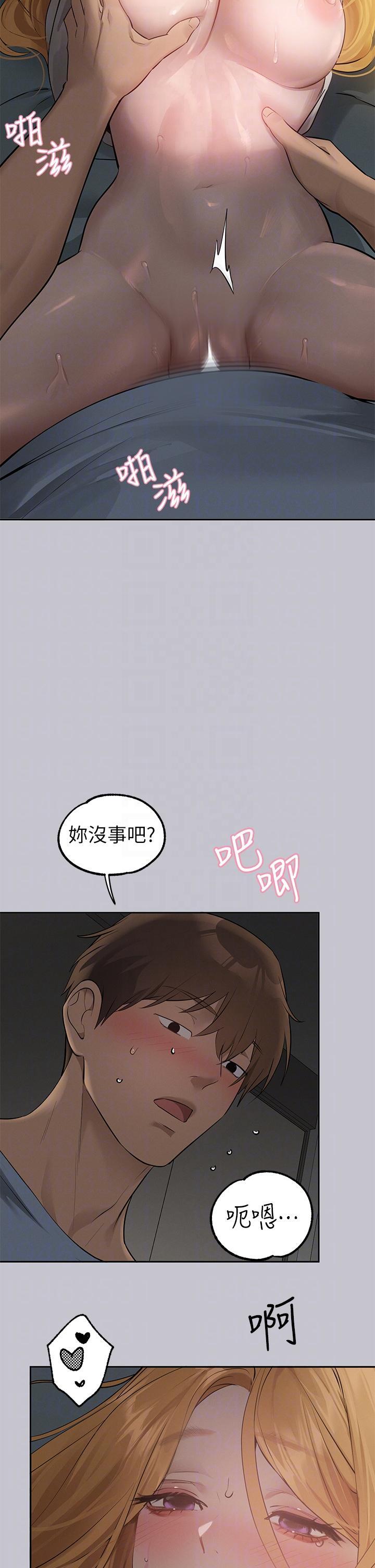 [韩国漫画] 富家女姐姐 剧情,熟女人妻,巨乳大奶#[42P]-30