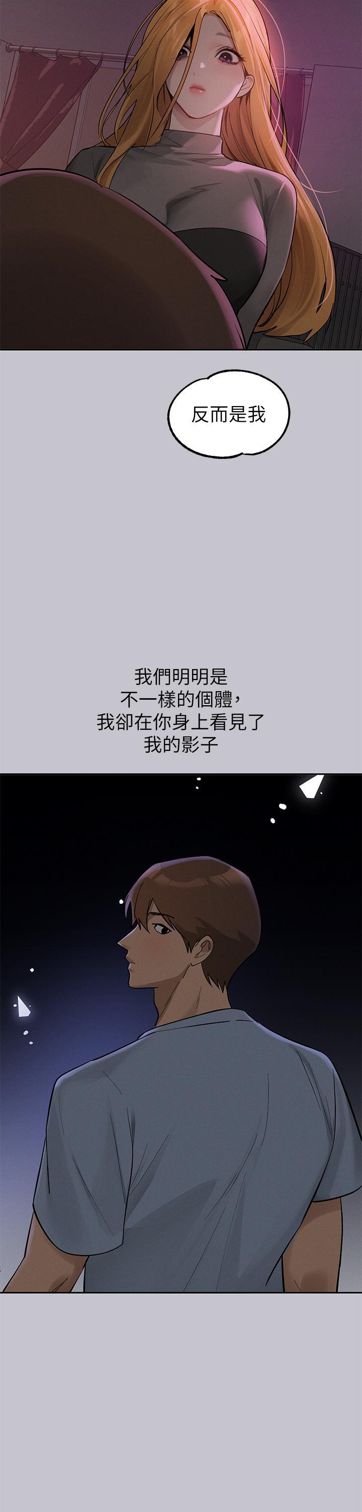 [韩国漫画] 富家女姐姐 剧情,熟女人妻,巨乳大奶#[42P]-37