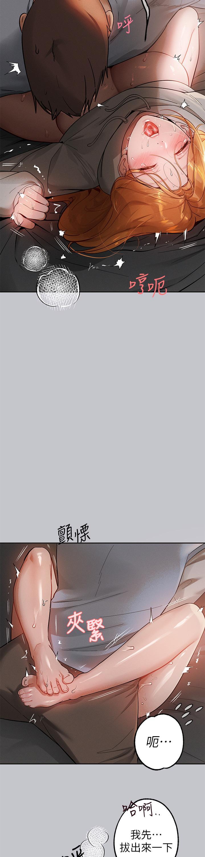 [韩国漫画] 富家女姐姐 剧情,熟女人妻,巨乳大奶#[40P]-3