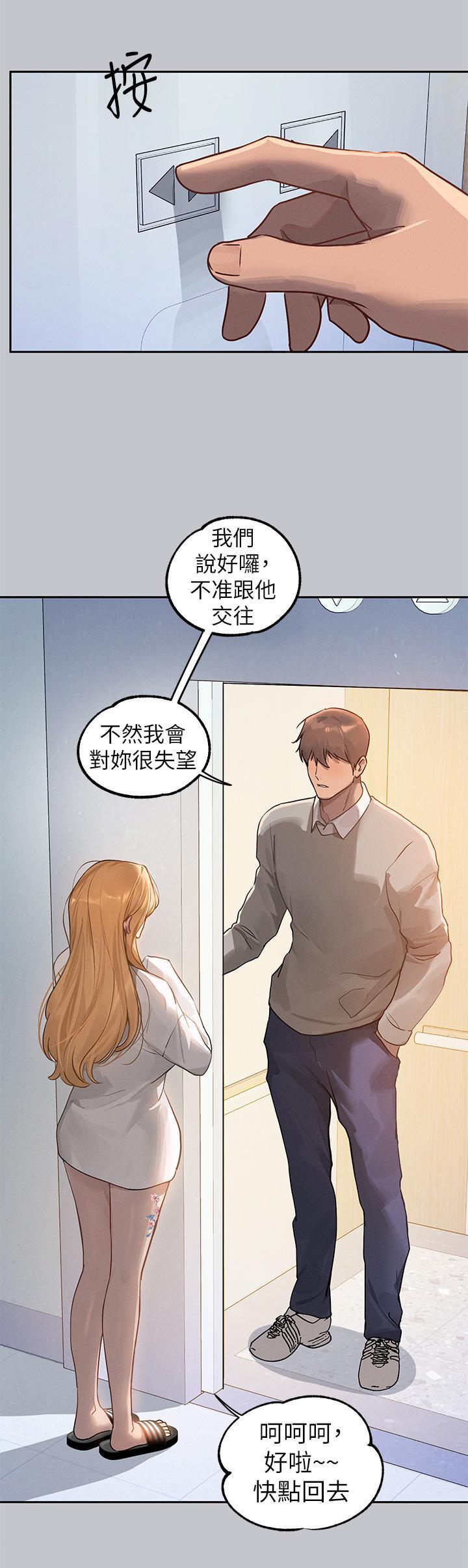[韩国漫画] 富家女姐姐 剧情,熟女人妻,巨乳大奶#[46P]-19
