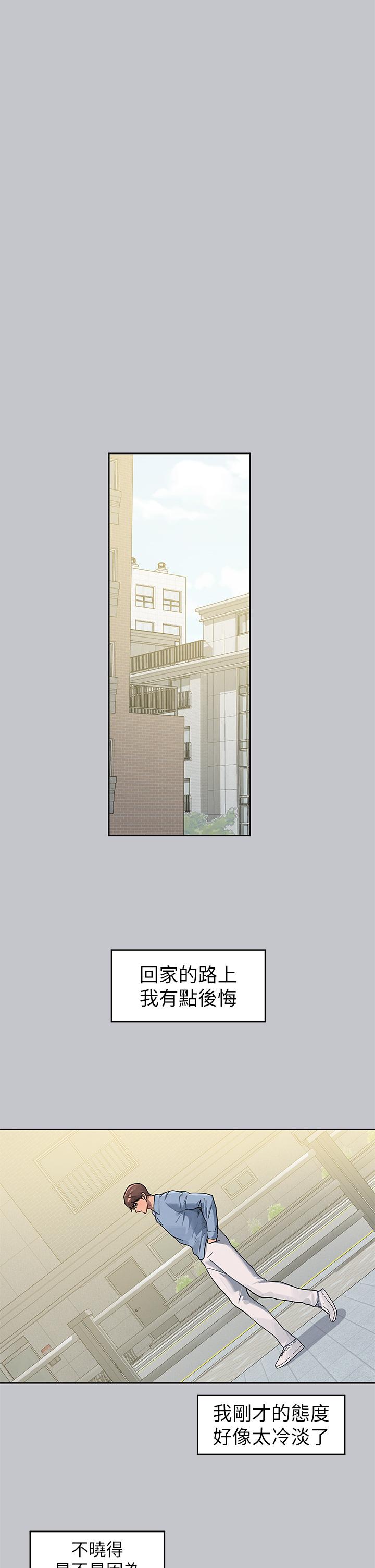 [韩国漫画] 富家女姐姐 剧情,熟女人妻,巨乳大奶#[48P]-16