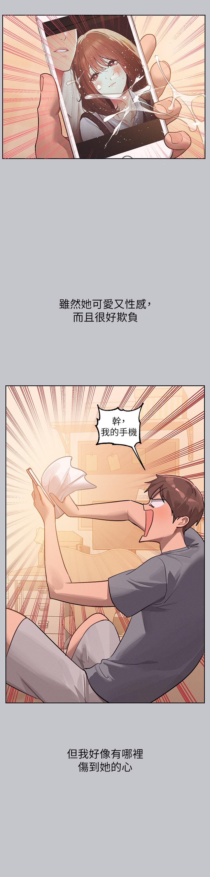 [韩国漫画] 富家女姐姐 剧情,熟女人妻,巨乳大奶#[48P]-40