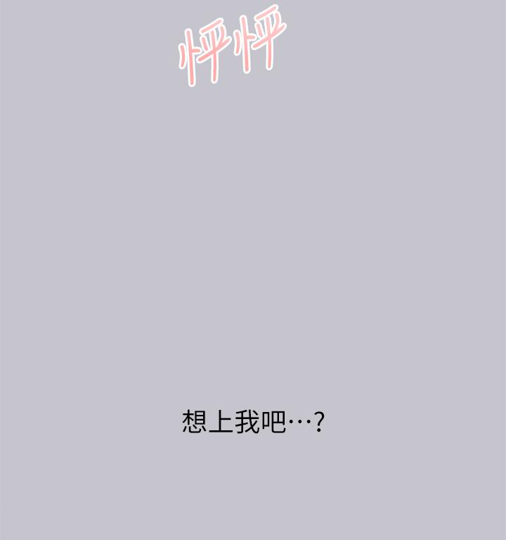 [韩国漫画] 富家女姐姐 剧情,熟女人妻,巨乳大奶#[46P]-8