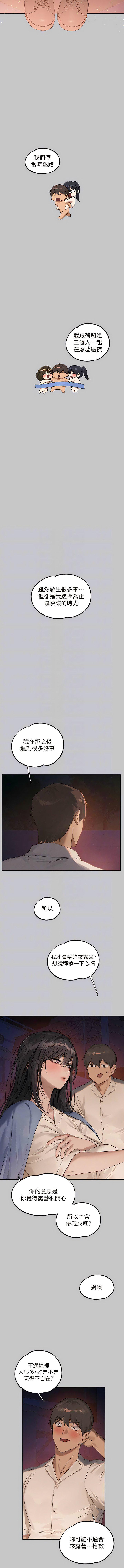 [韩国漫画] 富家女姐姐 剧情,熟女人妻,巨乳大奶#[16P]-9