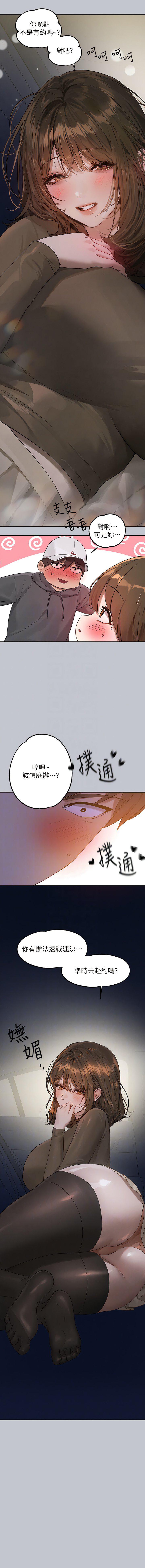 [韩国漫画] 富家女姐姐 剧情,熟女人妻,巨乳大奶#[16P]-9