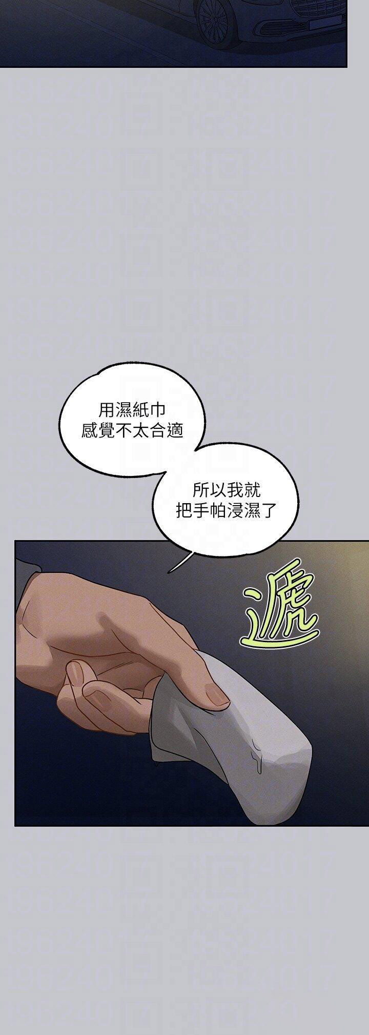 [韩国漫画] 富家女姐姐 剧情,熟女人妻,巨乳大奶#[45P]-27