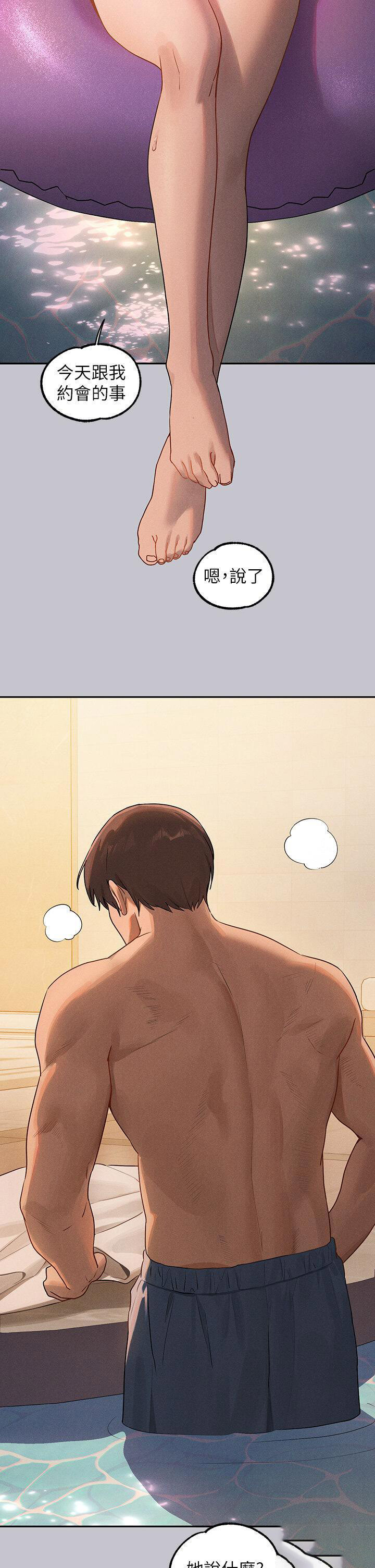 [韩国漫画] 富家女姐姐 剧情,熟女人妻,巨乳大奶#[43P]-9