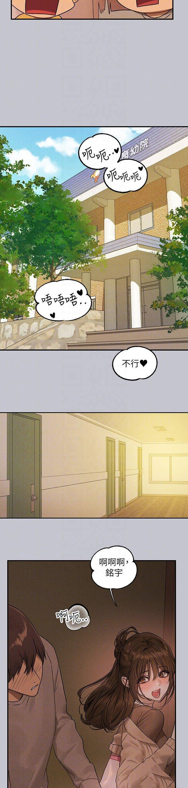 [韩国漫画] 富家女姐姐 剧情,熟女人妻,巨乳大奶#[53P]-14