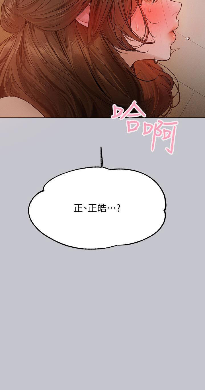 [韩国漫画] 富家女姐姐 剧情,熟女人妻,巨乳大奶#[53P]-23