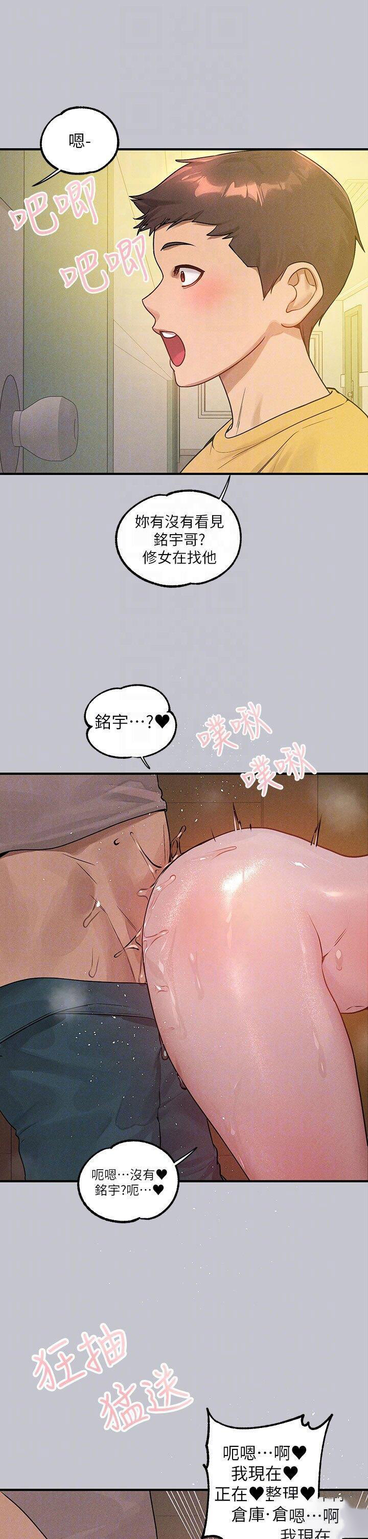[韩国漫画] 富家女姐姐 剧情,熟女人妻,巨乳大奶#[53P]-24
