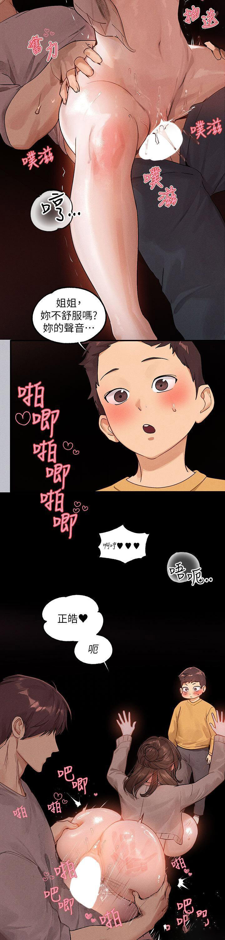 [韩国漫画] 富家女姐姐 剧情,熟女人妻,巨乳大奶#[53P]-29