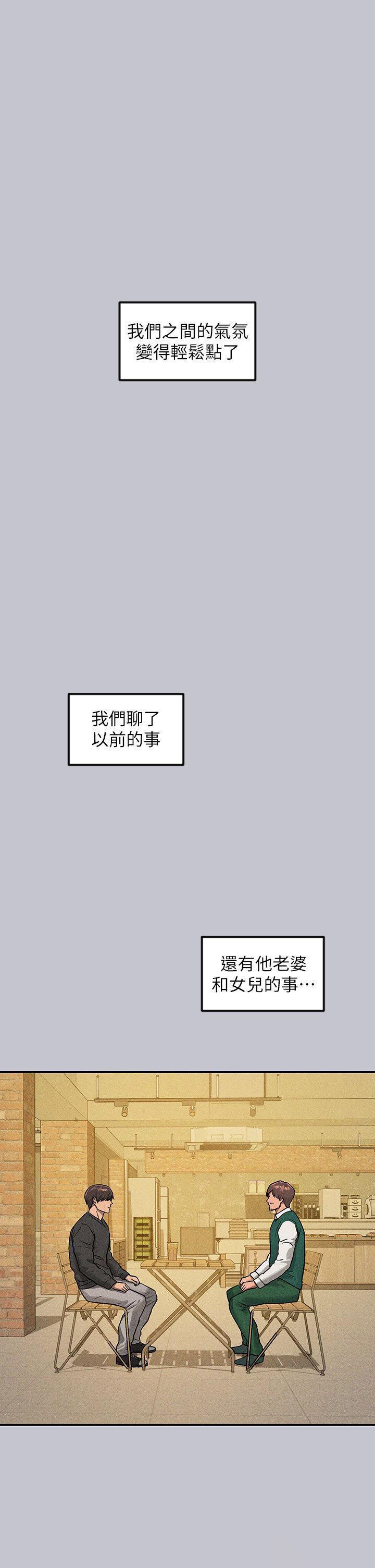[韩国漫画] 富家女姐姐 剧情,熟女人妻,巨乳大奶#[53P]-45