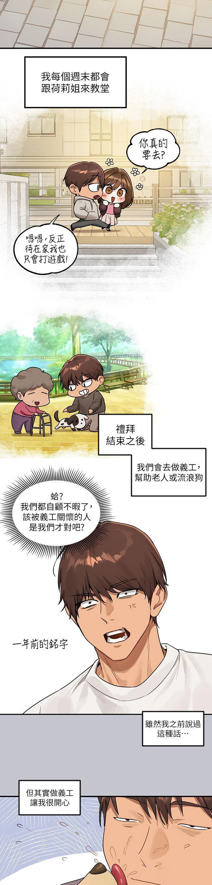 [韩国漫画] 富家女姐姐 剧情,熟女人妻,巨乳大奶#[53P]-8