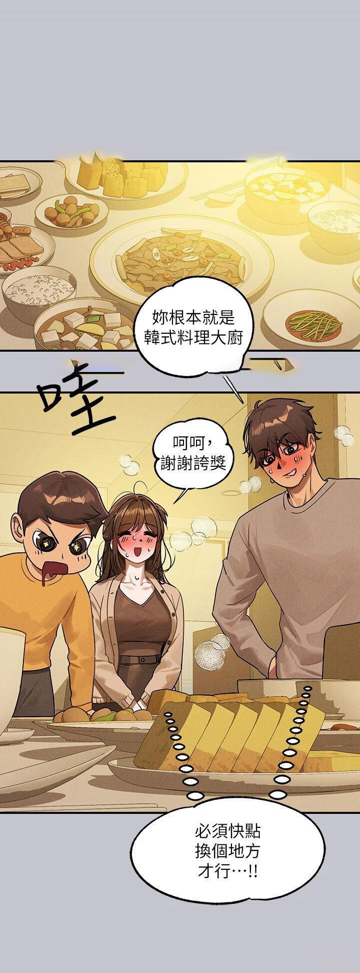 [韩国漫画] 富家女姐姐 剧情,熟女人妻,巨乳大奶#[53P]-17