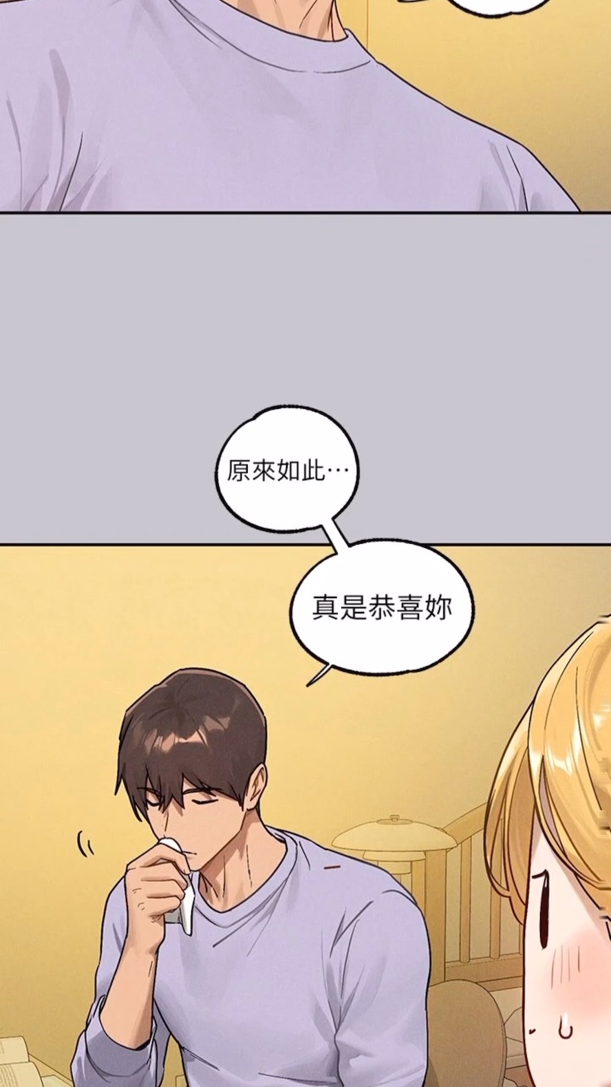 [韩国漫画] 富家女姐姐 剧情,熟女人妻,巨乳大奶#[112P]-43