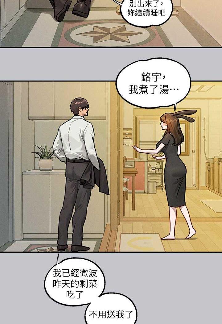 [韩国漫画] 富家女姐姐 剧情,熟女人妻,巨乳大奶#[126P]-120