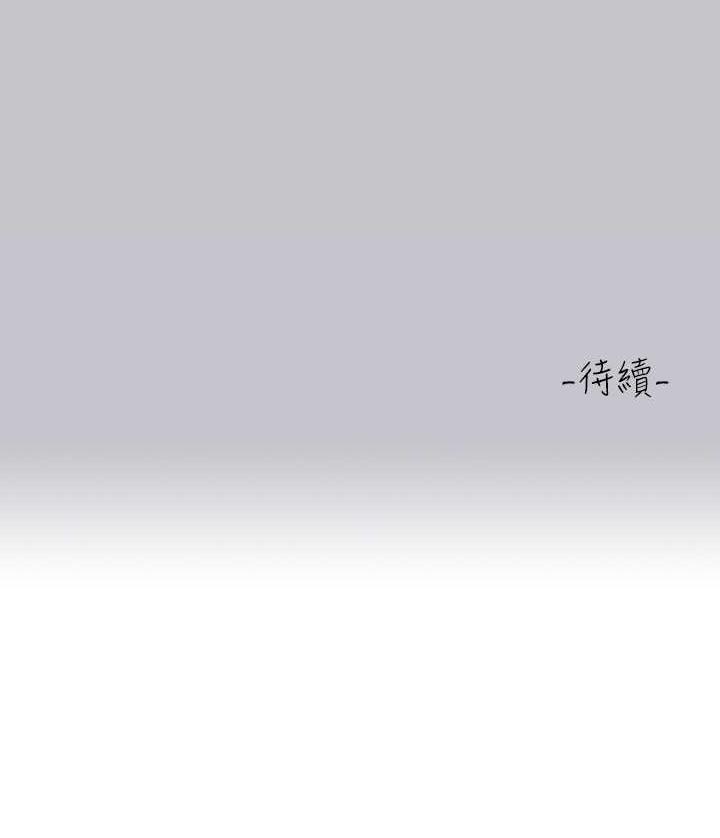 [韩国漫画] 富家女姐姐 剧情,熟女人妻,巨乳大奶#[126P]-126