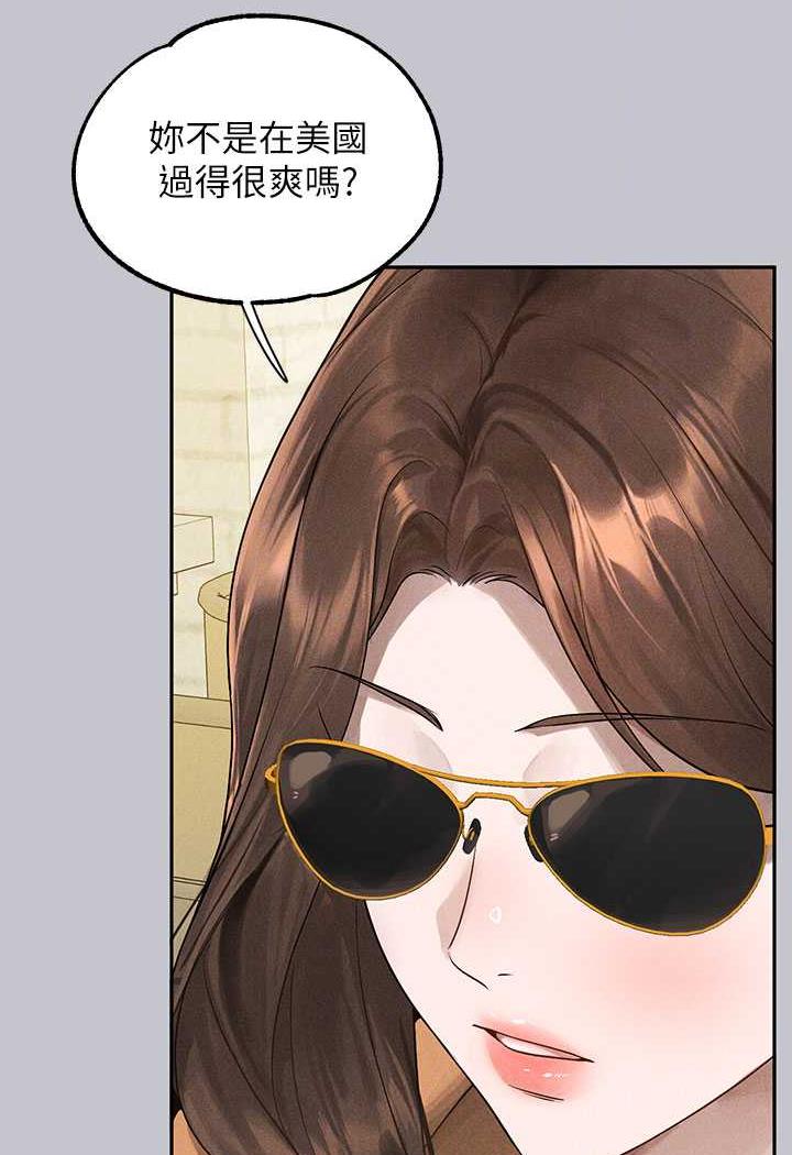[韩国漫画] 富家女姐姐 剧情,熟女人妻,巨乳大奶#[126P]-40