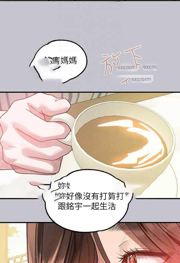[韩国漫画] 富家女姐姐 剧情,熟女人妻,巨乳大奶#[126P]-49