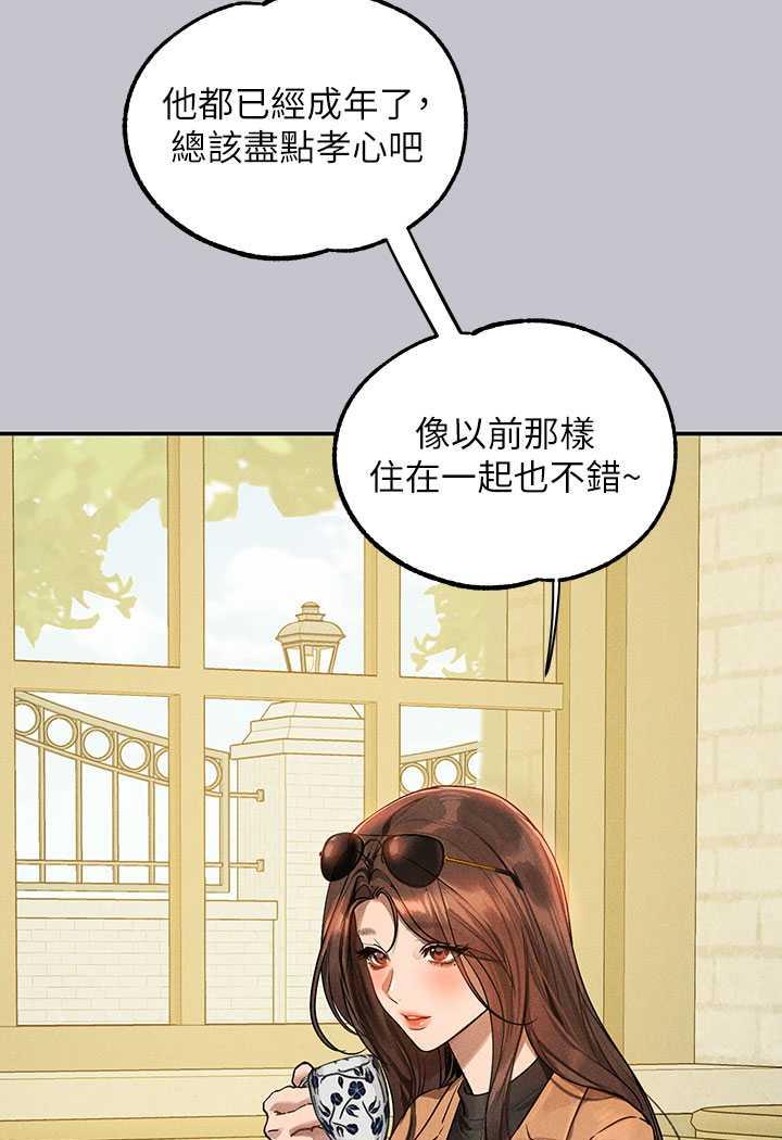 [韩国漫画] 富家女姐姐 剧情,熟女人妻,巨乳大奶#[126P]-54