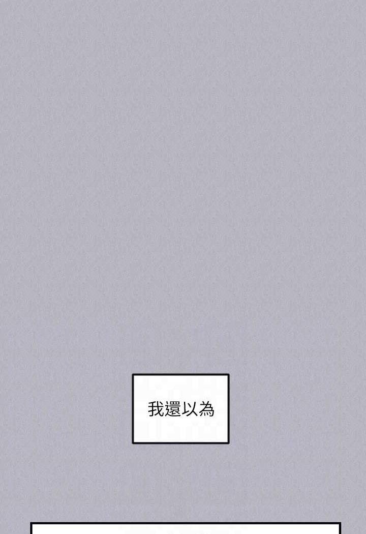 [韩国漫画] 富家女姐姐 剧情,熟女人妻,巨乳大奶#[126P]-72