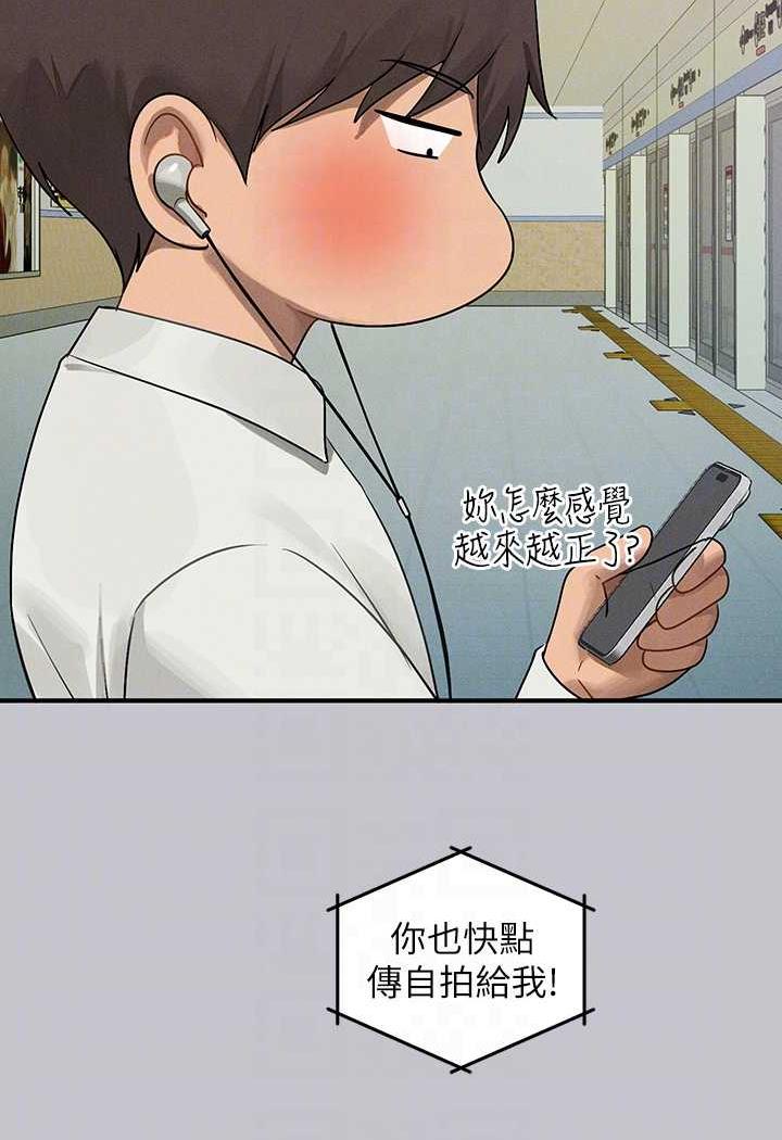 [韩国漫画] 富家女姐姐 剧情,熟女人妻,巨乳大奶#[126P]-90