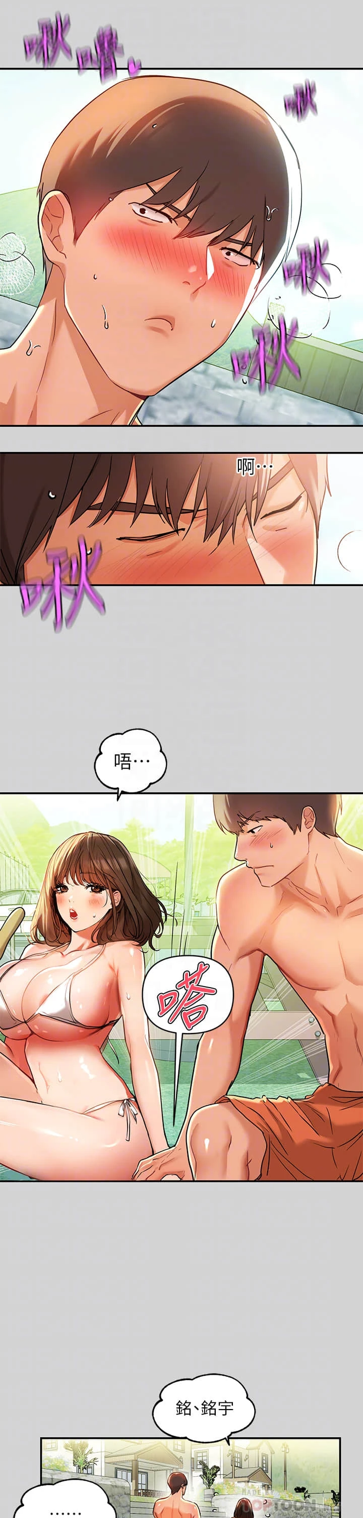 [韩国漫画] 富家女姐姐 剧情,熟女人妻,巨乳大奶#[36P]-18