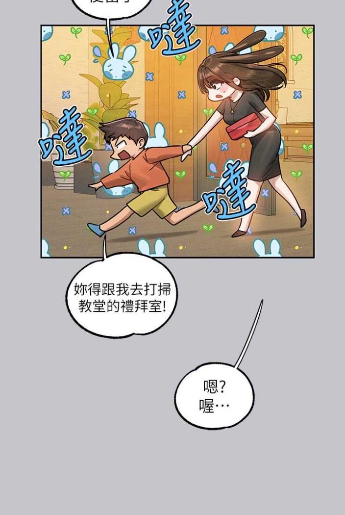 [韩国漫画] 富家女姐姐 剧情,熟女人妻,巨乳大奶#[130P]-106