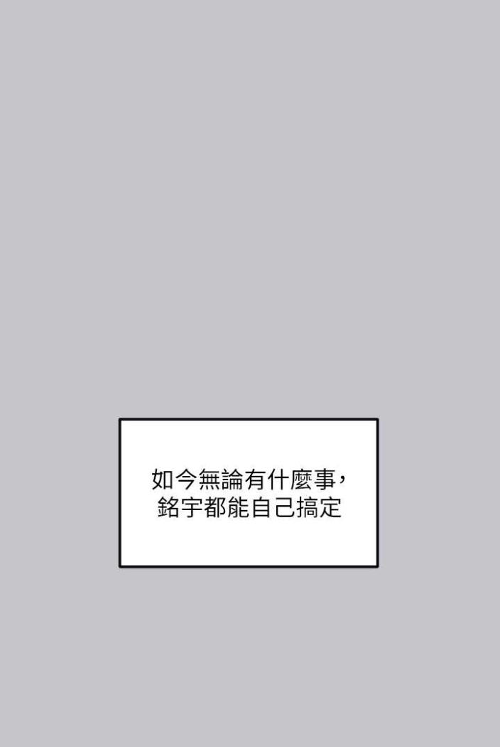 [韩国漫画] 富家女姐姐 剧情,熟女人妻,巨乳大奶#[130P]-19