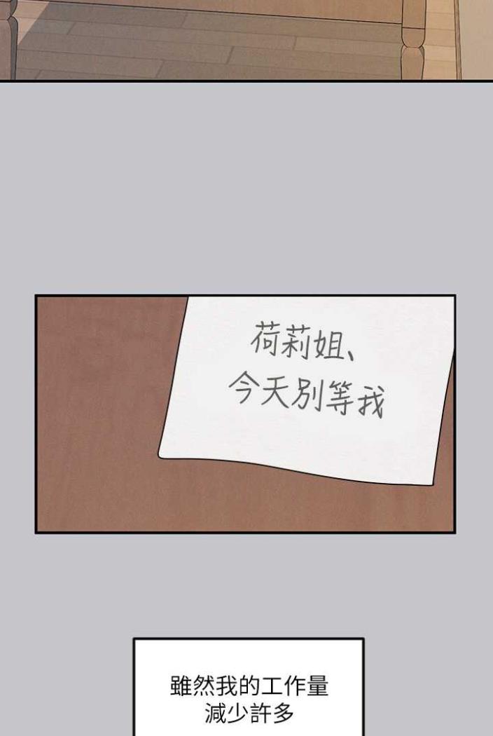 [韩国漫画] 富家女姐姐 剧情,熟女人妻,巨乳大奶#[130P]-22
