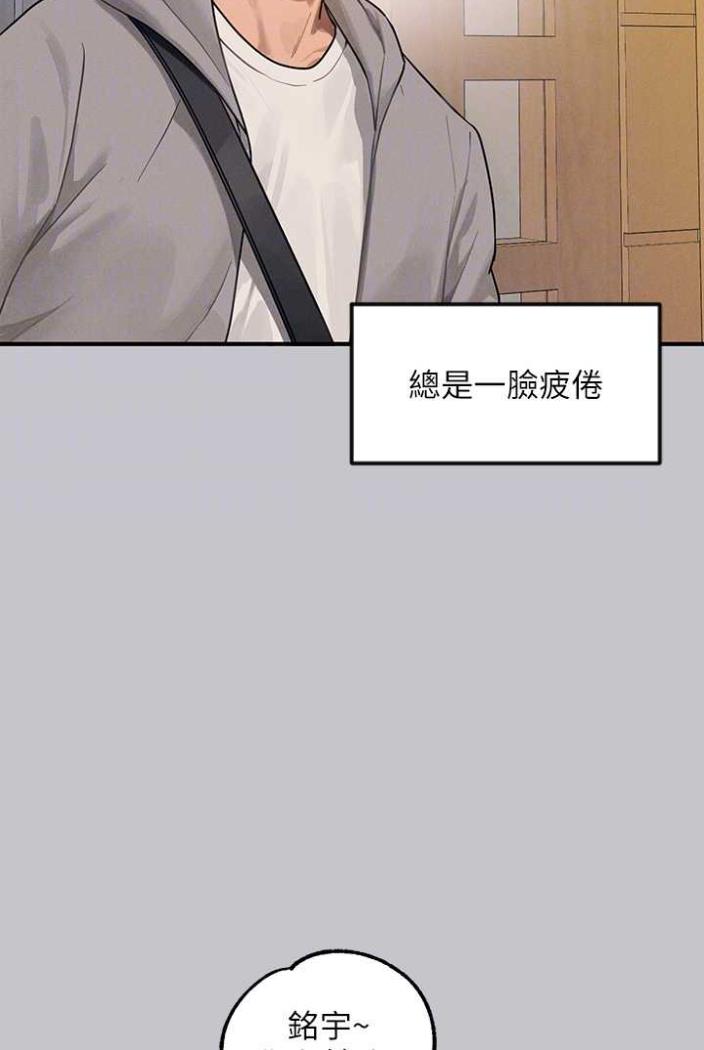 [韩国漫画] 富家女姐姐 剧情,熟女人妻,巨乳大奶#[130P]-26