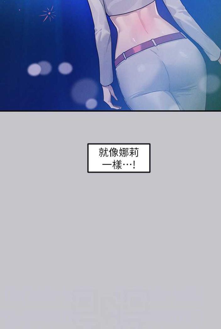 [韩国漫画] 富家女姐姐 剧情,熟女人妻,巨乳大奶#[130P]-34