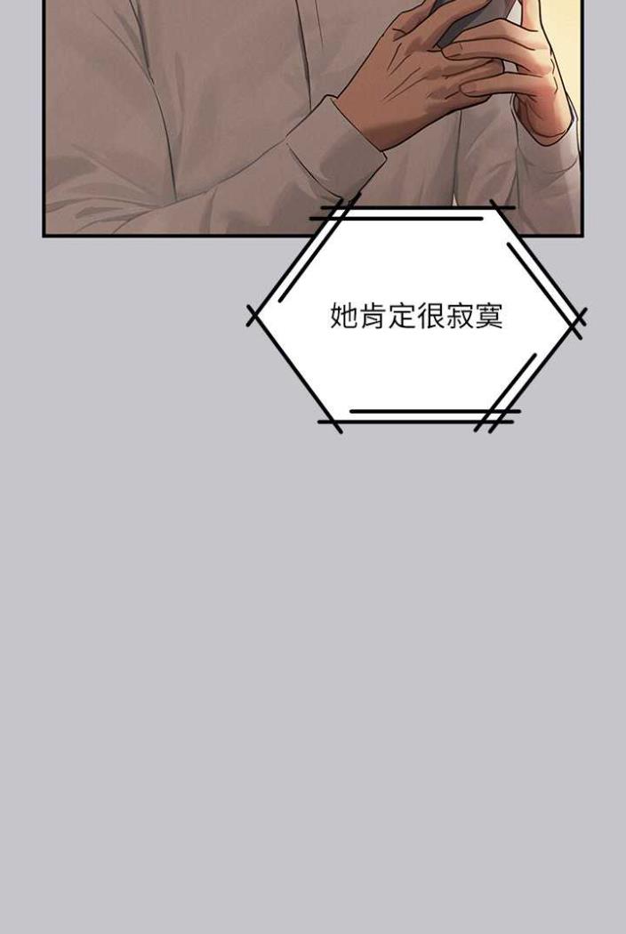[韩国漫画] 富家女姐姐 剧情,熟女人妻,巨乳大奶#[130P]-42