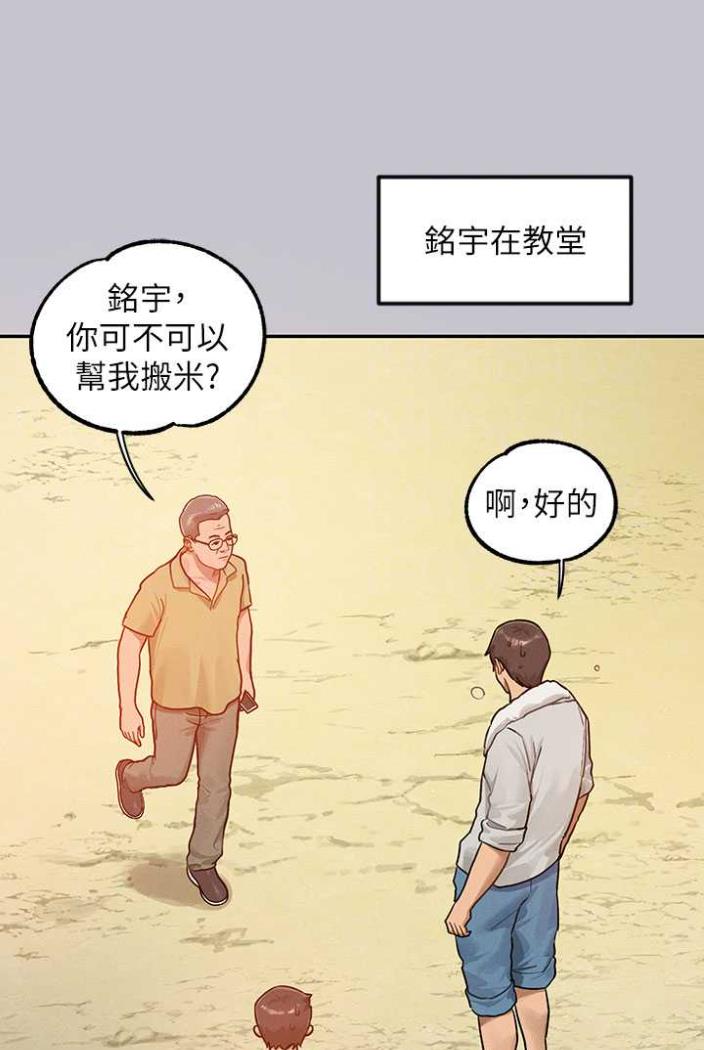 [韩国漫画] 富家女姐姐 剧情,熟女人妻,巨乳大奶#[130P]-83