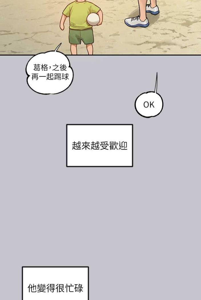 [韩国漫画] 富家女姐姐 剧情,熟女人妻,巨乳大奶#[130P]-84