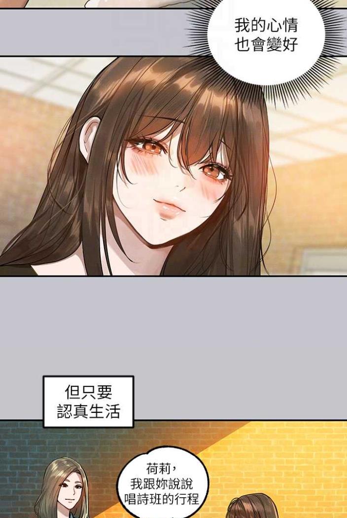 [韩国漫画] 富家女姐姐 剧情,熟女人妻,巨乳大奶#[130P]-88