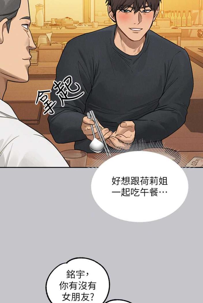 [韩国漫画] 富家女姐姐 剧情,熟女人妻,巨乳大奶#[130P]-96