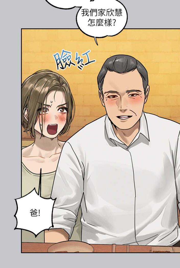 [韩国漫画] 富家女姐姐 剧情,熟女人妻,巨乳大奶#[130P]-97