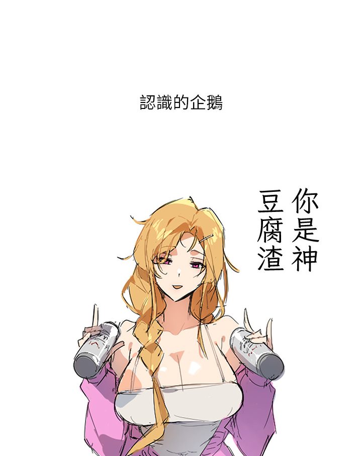 [韩国漫画] 富家女姐姐 剧情,熟女人妻,巨乳大奶#[69P]-23