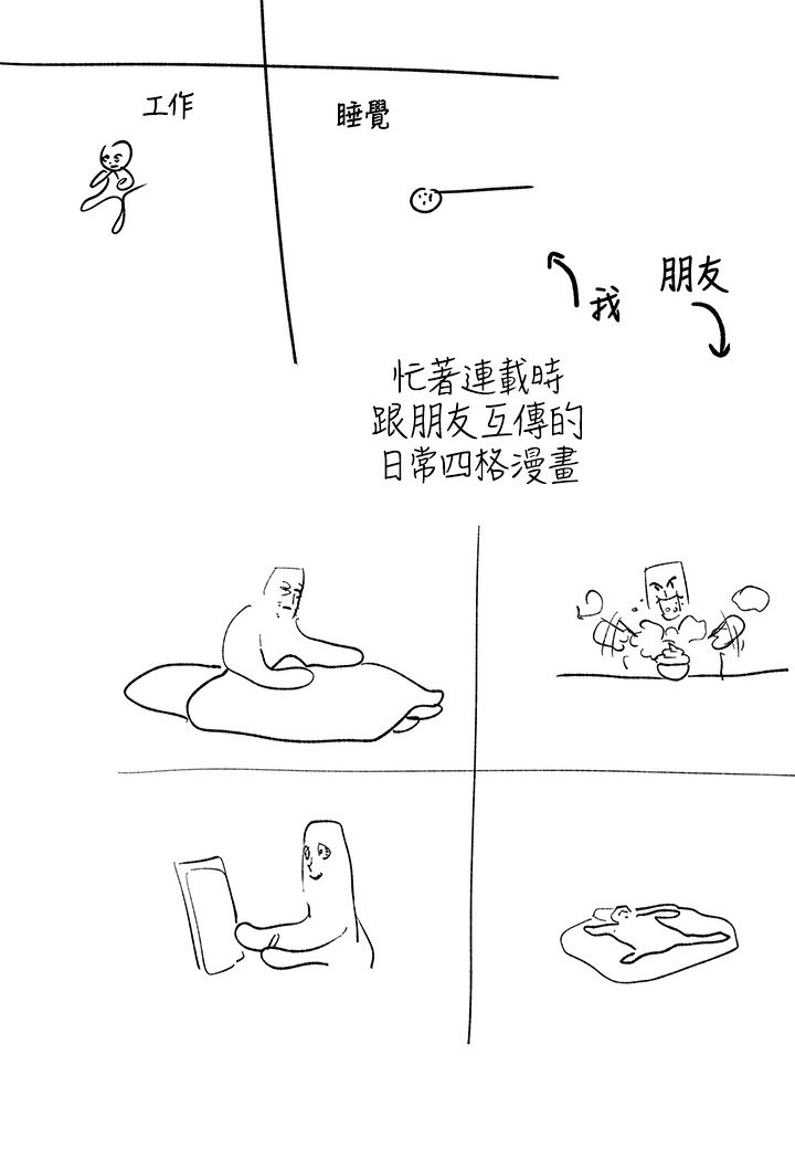 [韩国漫画] 富家女姐姐 剧情,熟女人妻,巨乳大奶#[69P]-5