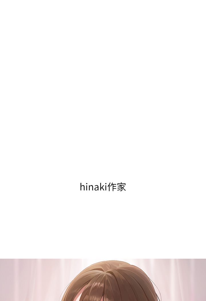 [韩国漫画] 富家女姐姐 剧情,熟女人妻,巨乳大奶#[69P]-57