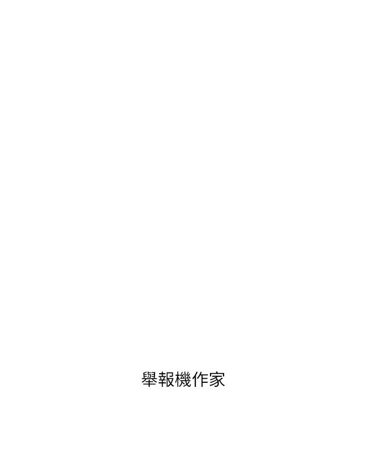[韩国漫画] 富家女姐姐 剧情,熟女人妻,巨乳大奶#[69P]-59