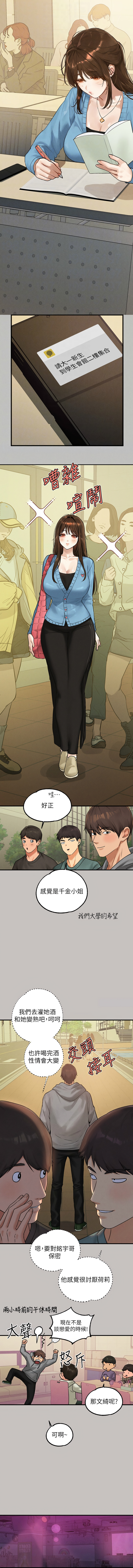 [韩国漫画] 富家女姐姐 剧情,熟女人妻,巨乳大奶#[27P]-12