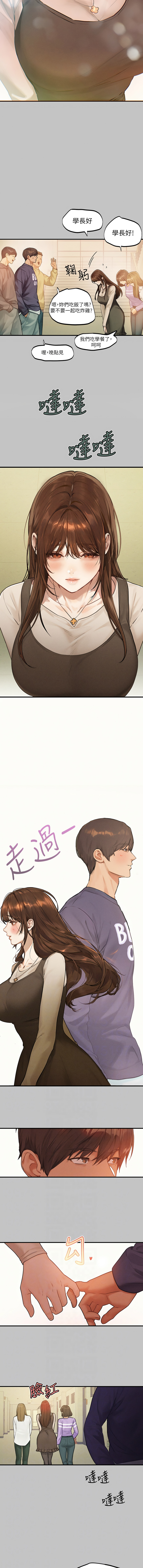 [韩国漫画] 富家女姐姐 剧情,熟女人妻,巨乳大奶#[27P]-6