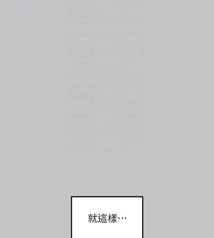 [韩国漫画] 富家女姐姐 剧情,熟女人妻,巨乳大奶#[185P]-106